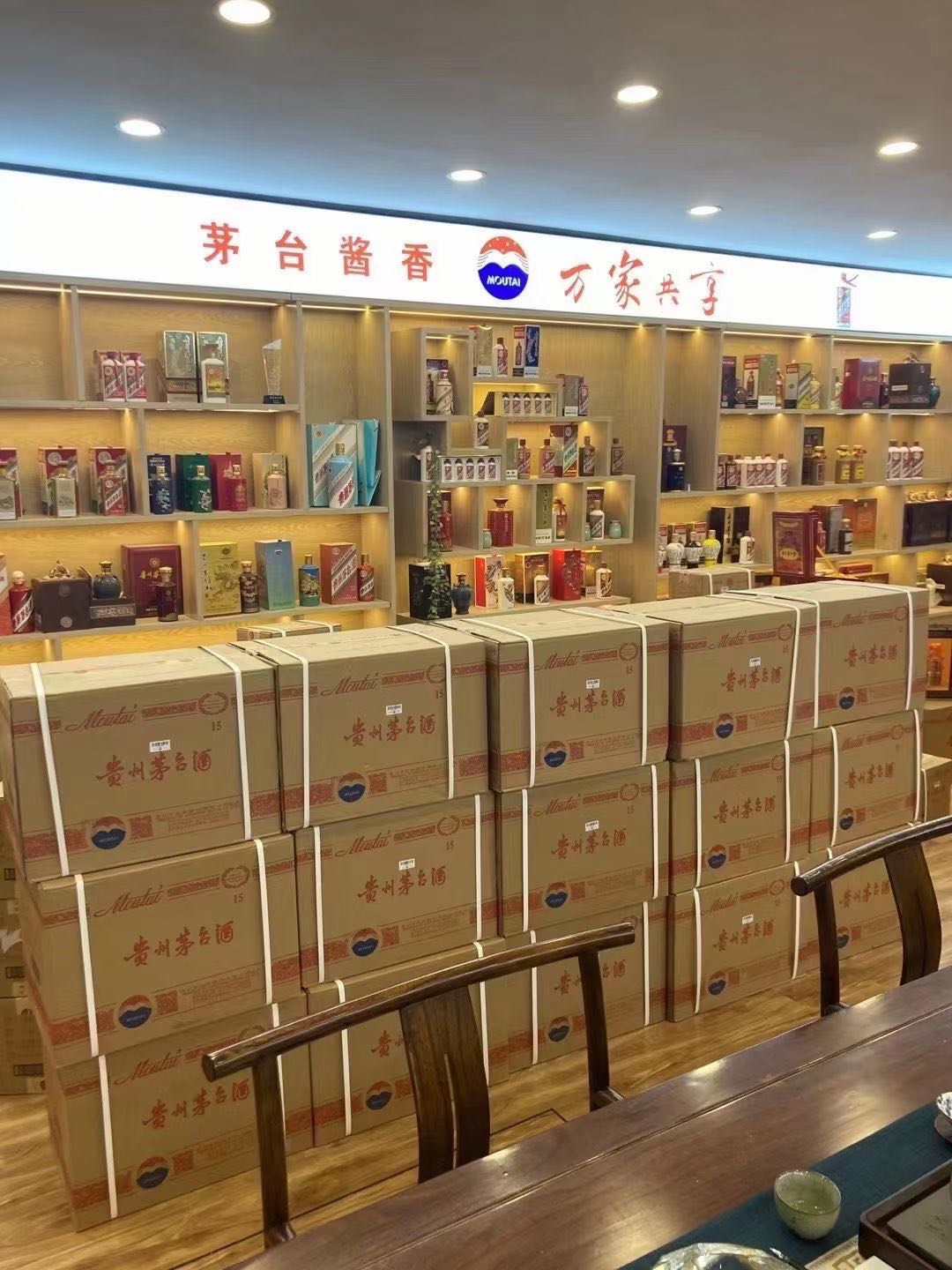 下冶镇临沂郯城15年茅台酒礼盒回收多少钱哪里回收(附近上门回收茅台酒）?