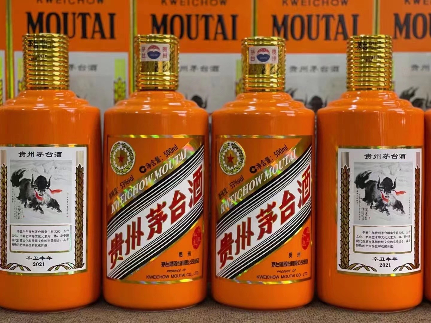 下冶镇德州齐河回收50年陈年茅台酒价格哪里回收(附近上门回收茅台酒）?